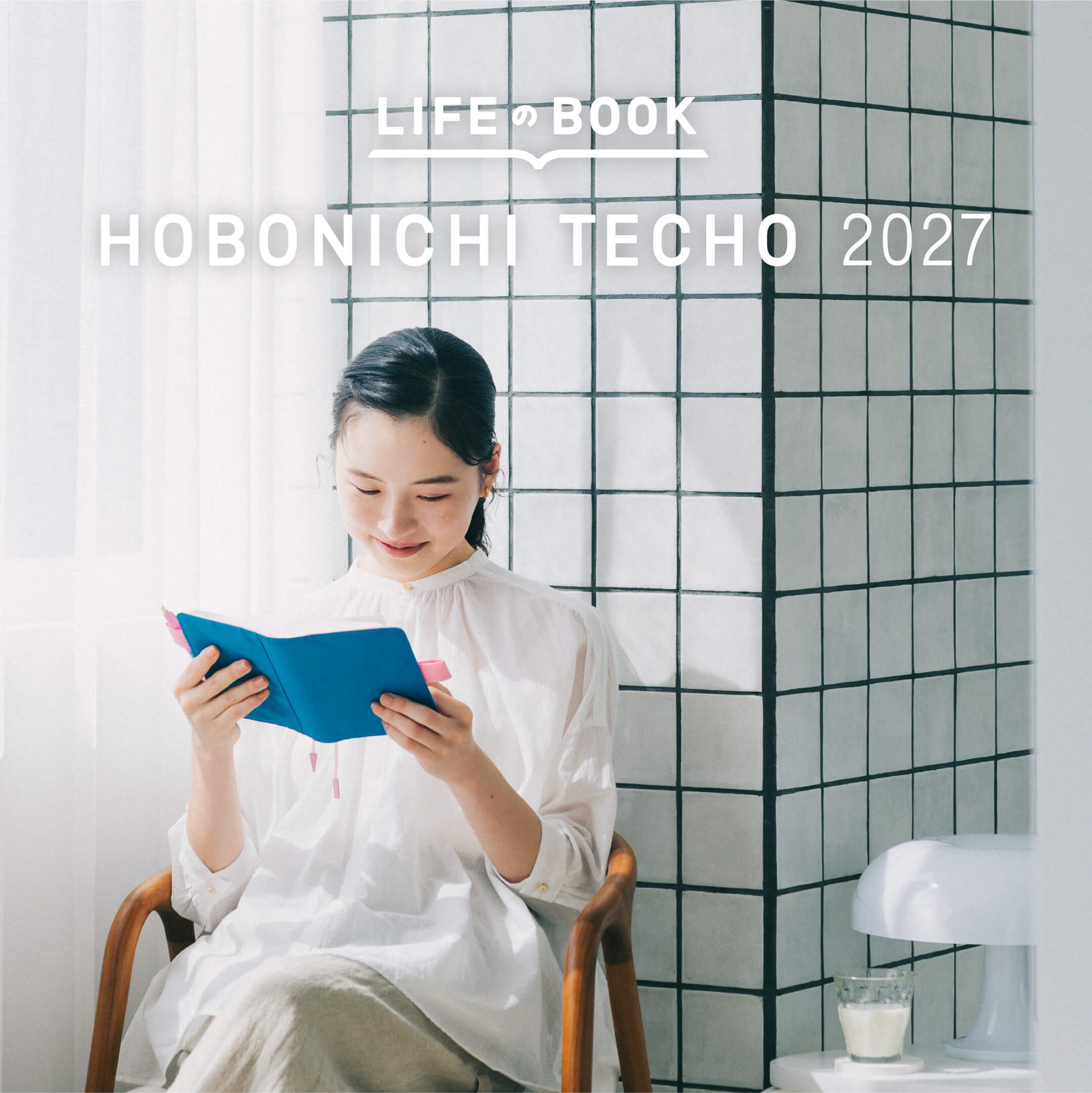 Hobonichi Techo 2027